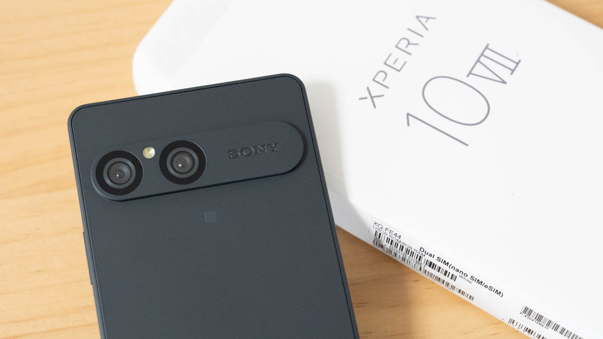 Xperia 10 VII 今買うべき