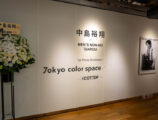 中島裕翔 GAROU 写真展