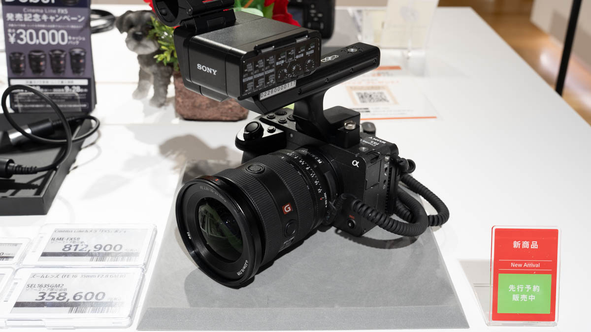 FX5 スペシャルトークショー