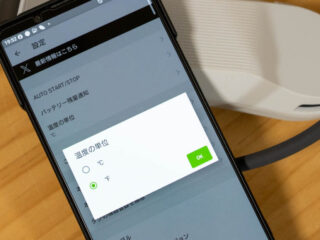 REON POCKET アプリ