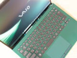 VAIO SX14-R アップデート