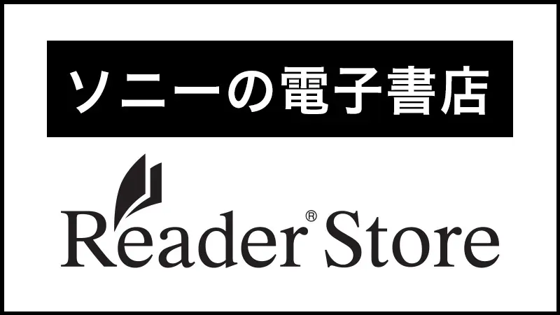Reader Store