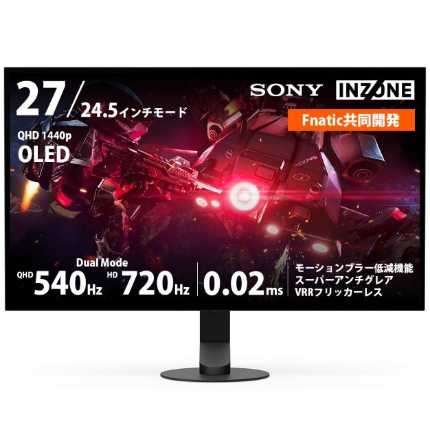 INZONE M10S II