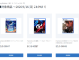 PlayStation ソニーストア SUMMER SALE