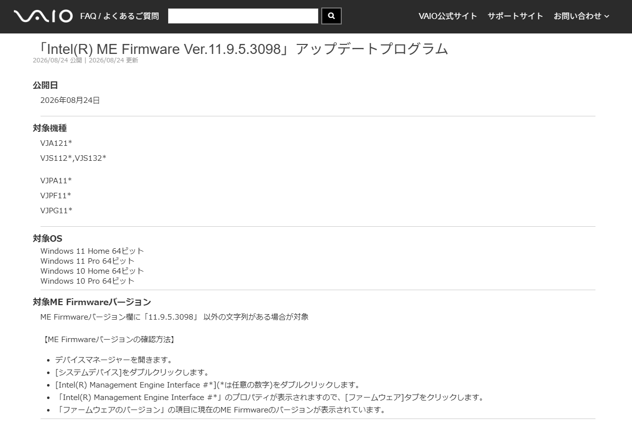 VAIO S11/S13