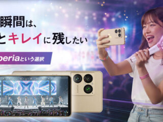 推し活 Xperia 1 VIII