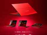 VAIO T