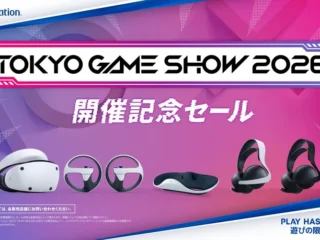 PS VR2 セール