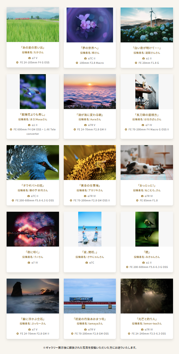 αcafe 厳選15作品