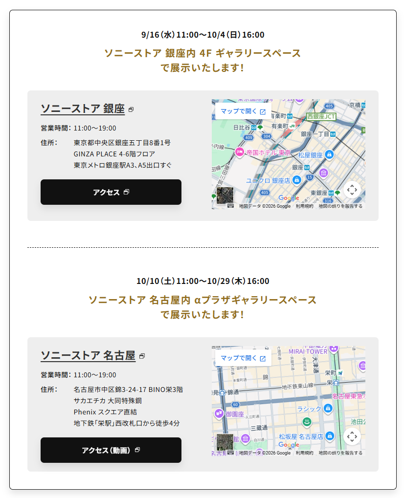 αcafe 厳選15作品