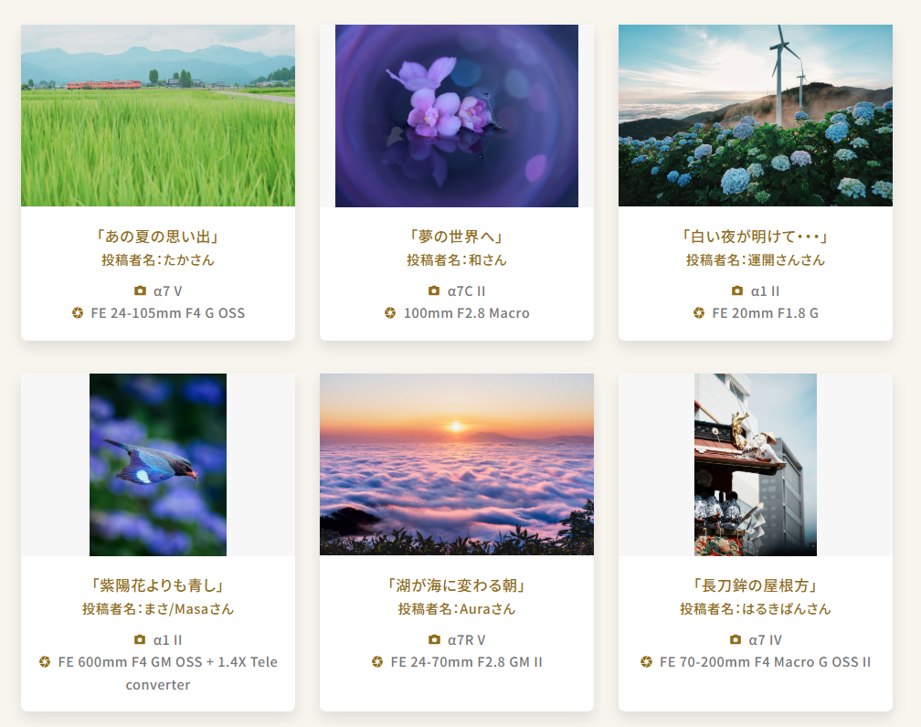 αcafe 厳選15作品