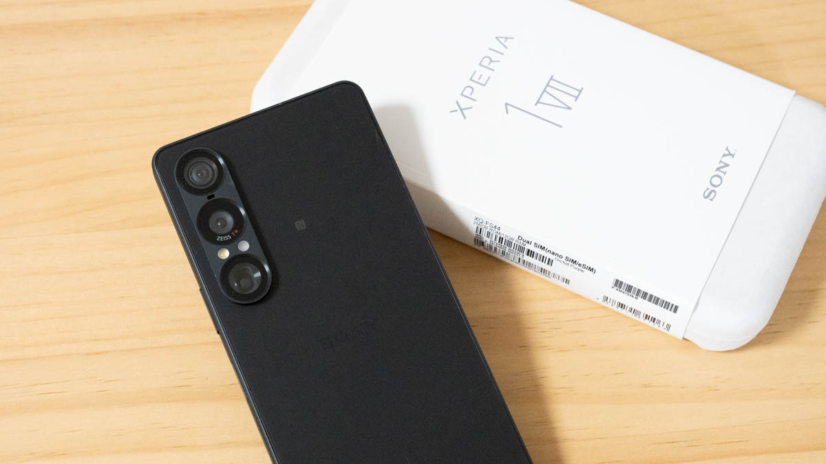 Xperia 1 VII アップデート