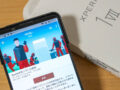 Xperia 1 VII アップデート