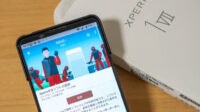 Xperia 1 VII アップデート