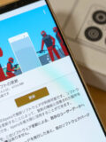 Xperia 1 VIII XQ-GE44