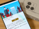 Xperia 1 VIII XQ-GE44