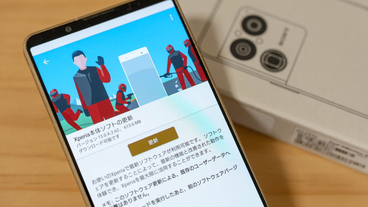 Xperia 1 VIII XQ-GE44