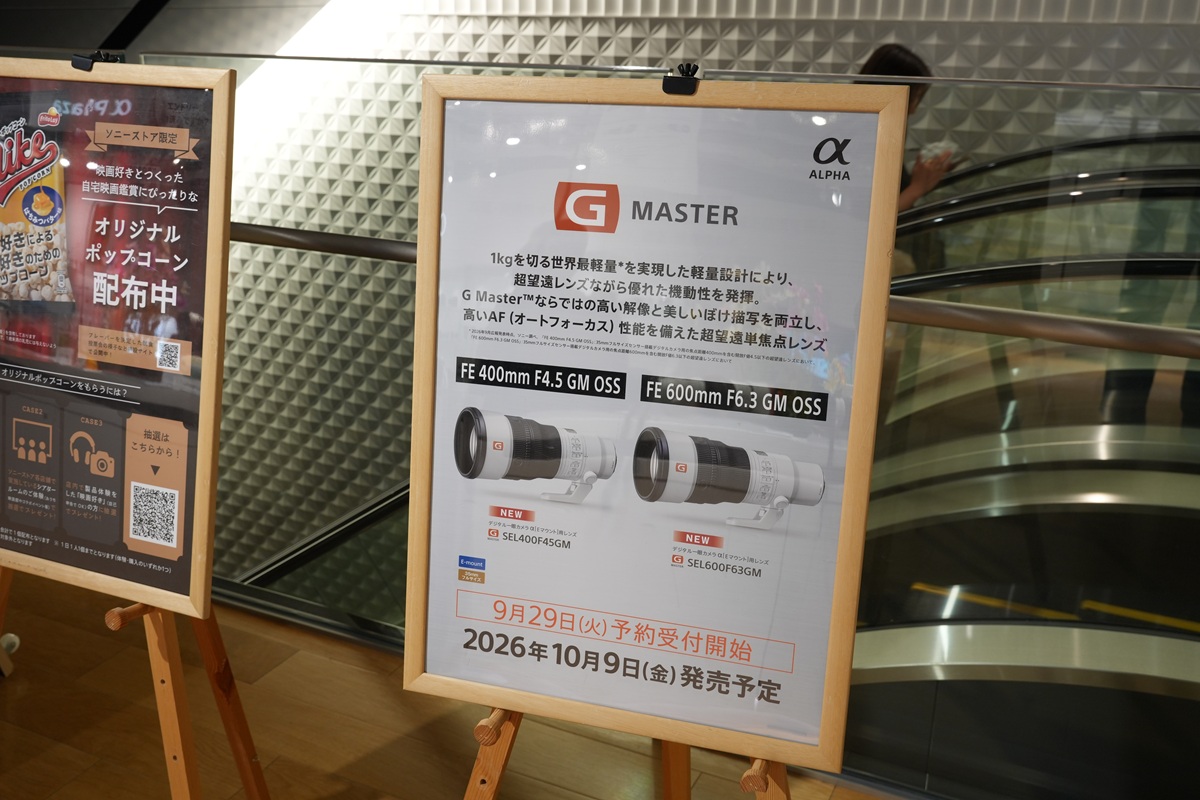 SEL400F45GM SEL600F63GM