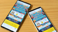 Xperia 秋の写真・動画投稿チャレンジ