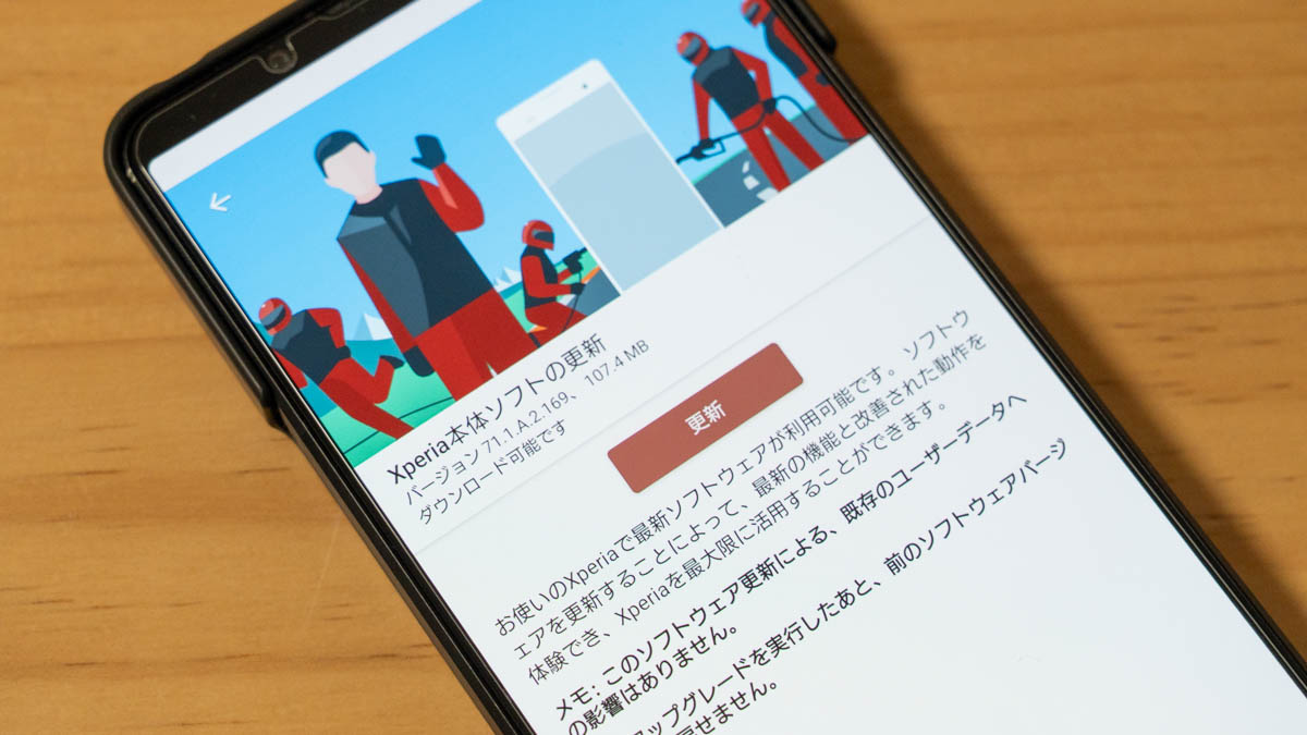 Xperia 1 VII 71.1.A.2.248