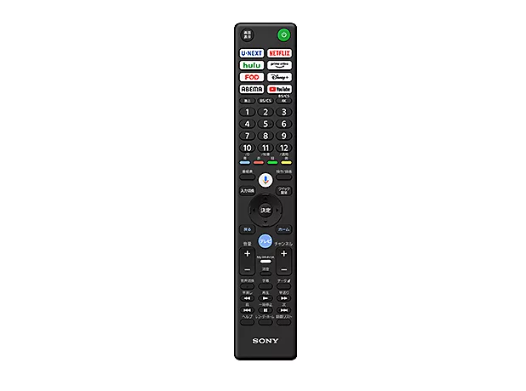 BRAVIA 8 II TVerボタン