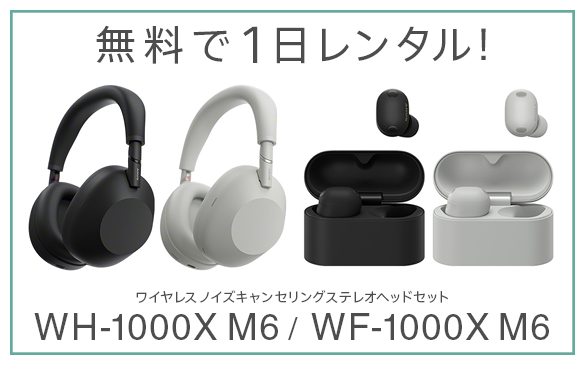 WH-1000XM6・WF-1000XM6を銀座の街で体験