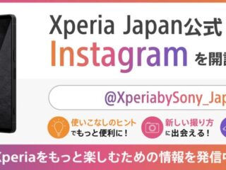 Xperia公式Instagram