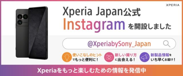 Xperia公式Instagram