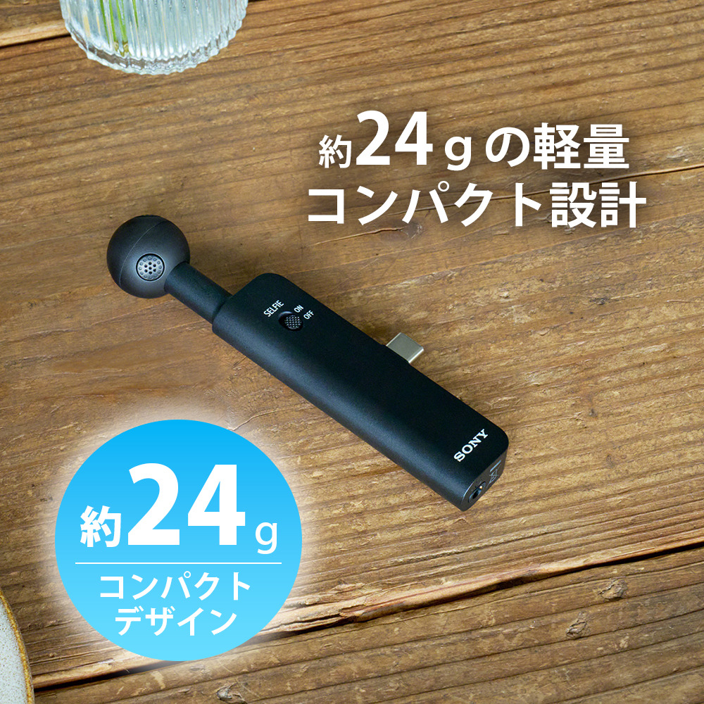 約24gの軽量設計でスマートフォンに直接接続