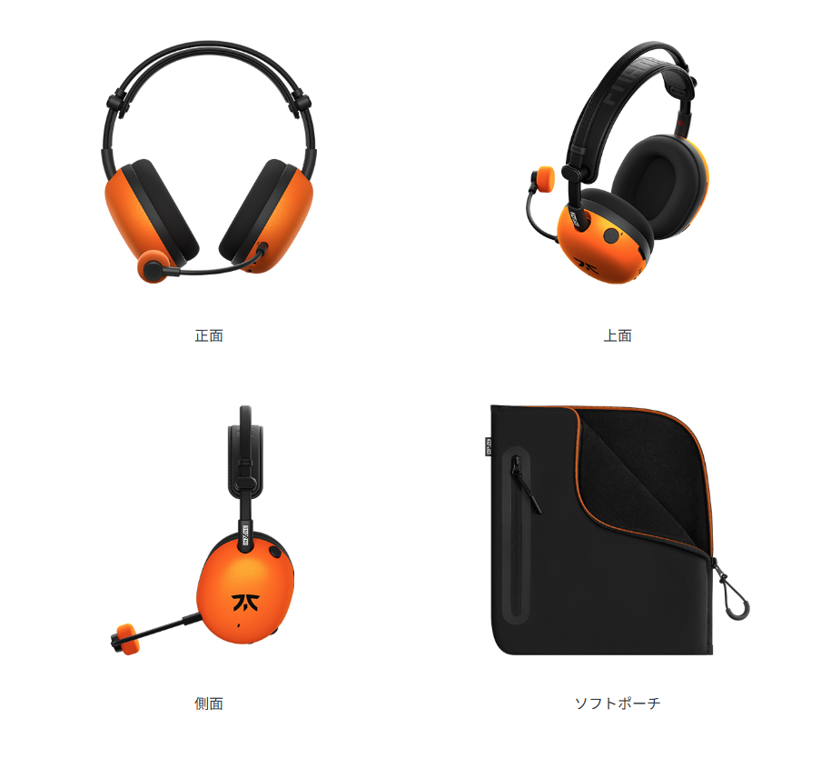 INZONE H9 II Fnatic Edition