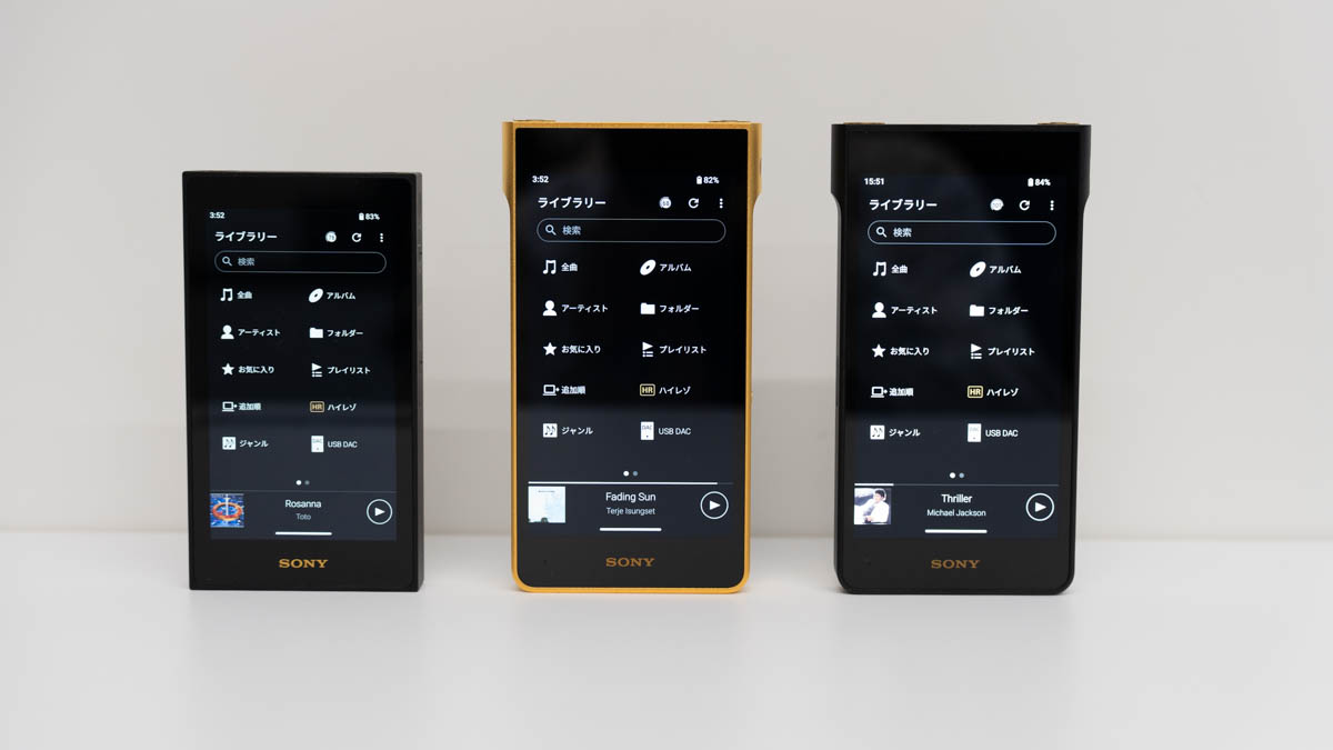 NW-WM1ZM3/NW-WM1AM3/NW-ZX900