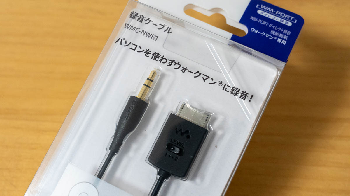 一度は出荷終了、ユーザーの声で復活したWMC-NWR1