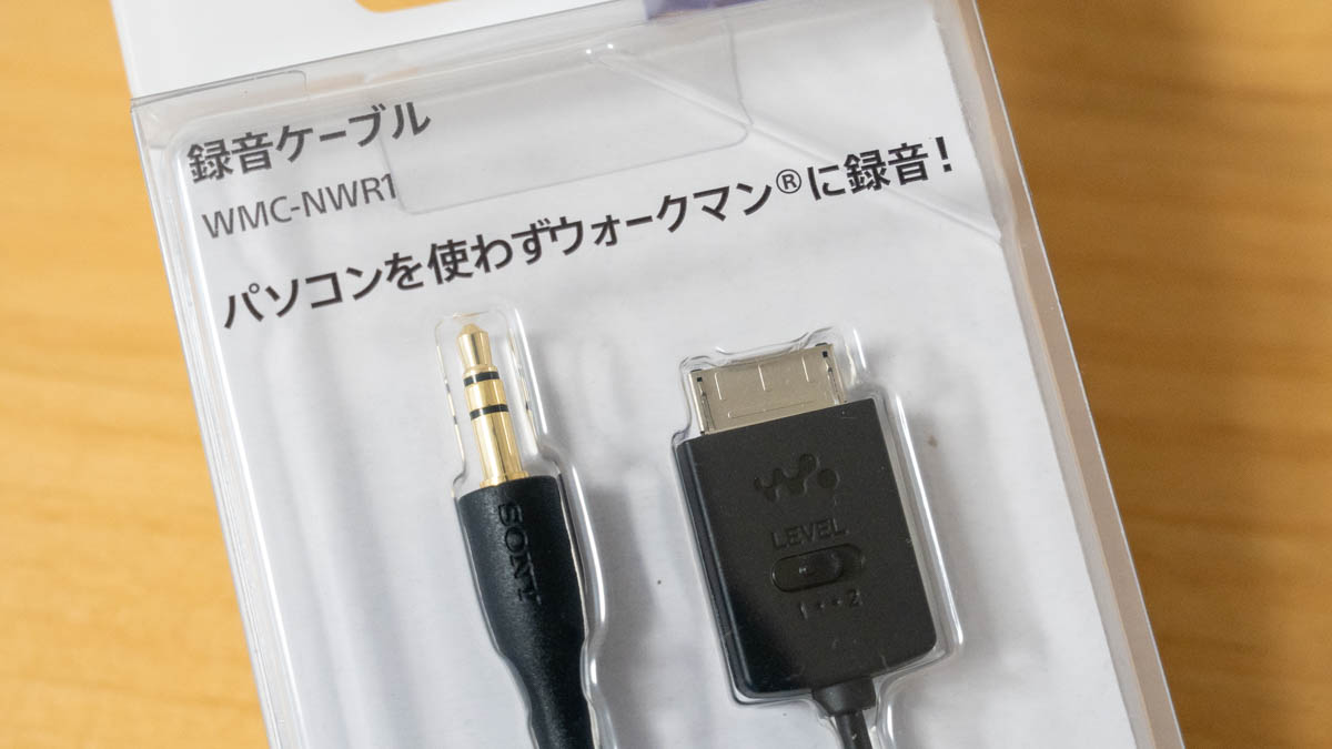 WMC-NWR1 生産完了予定と今後の入手について