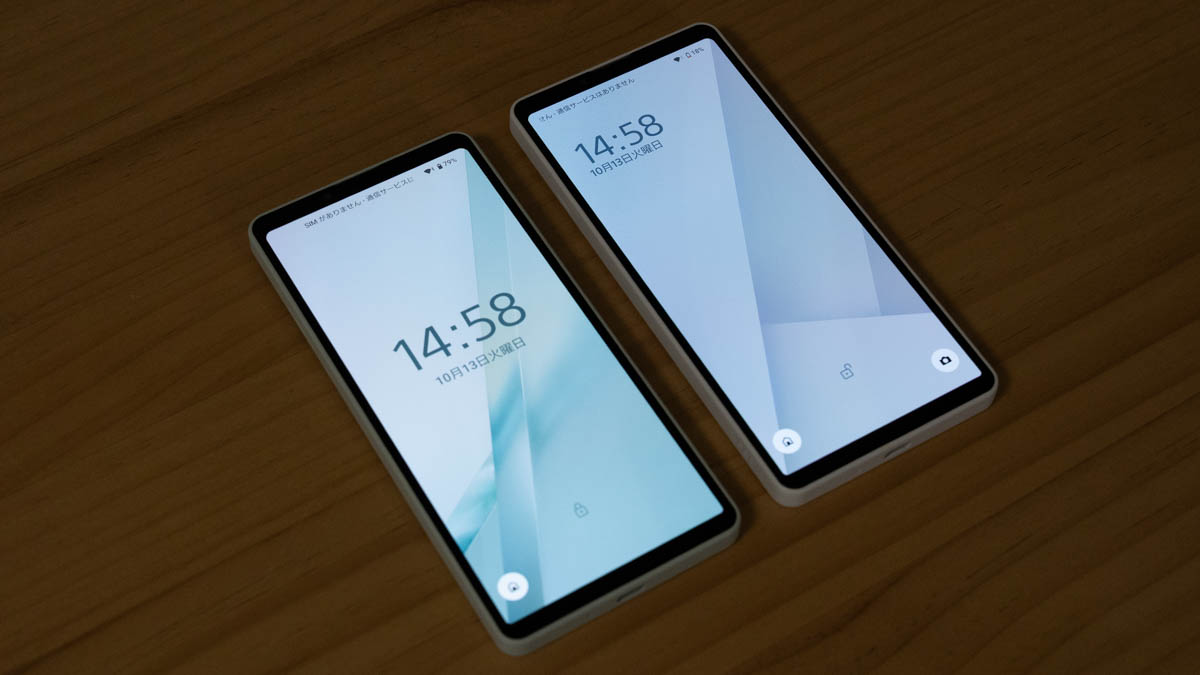 同じ画面を表示したXperia 10 VIIIと10 VII