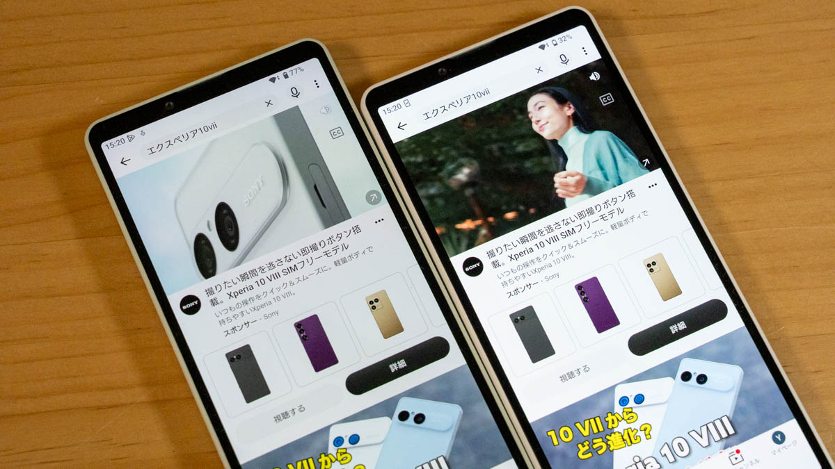 2台の前面スピーカー部分を並べた写真