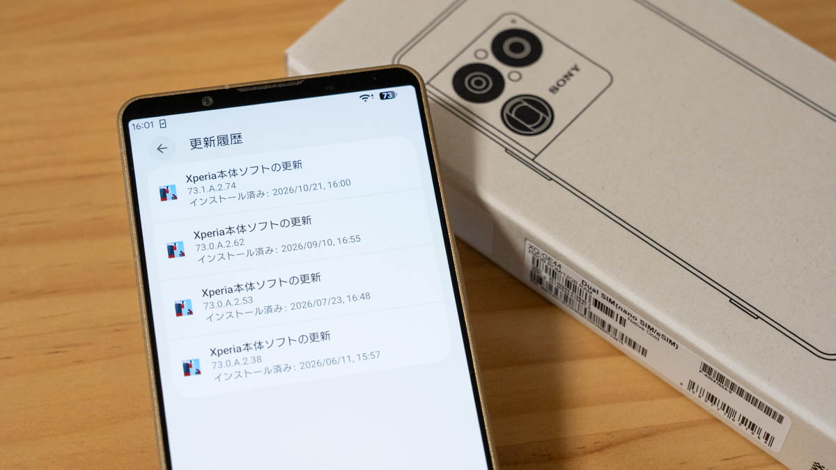 ソフトバンク版とビルド番号が一致!前日にAndroid 17を配信