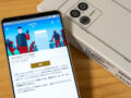 Xperia Android 17