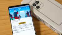 Xperia Android 17