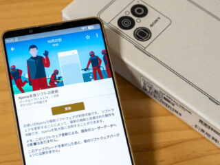 Xperia Android 17