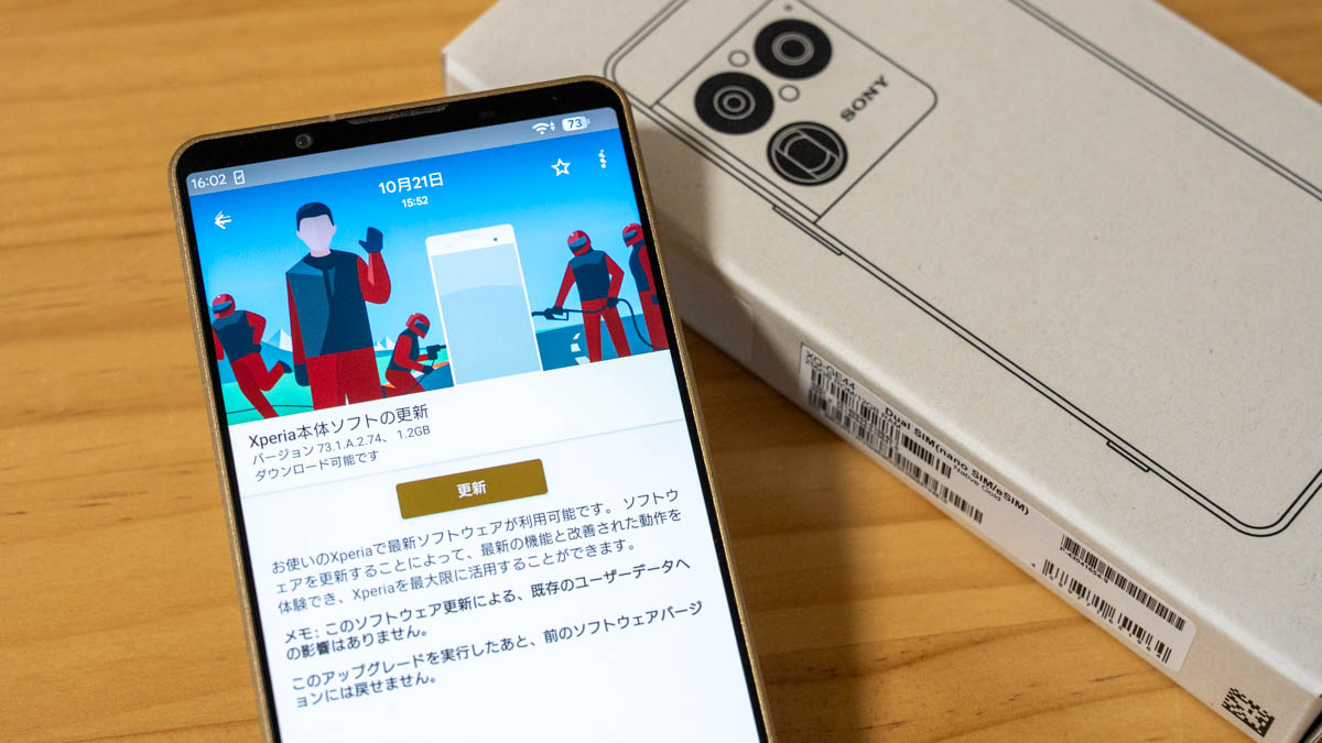 Xperia Android 17