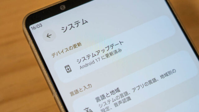 Xperia 1 VIII au Starlink Direct