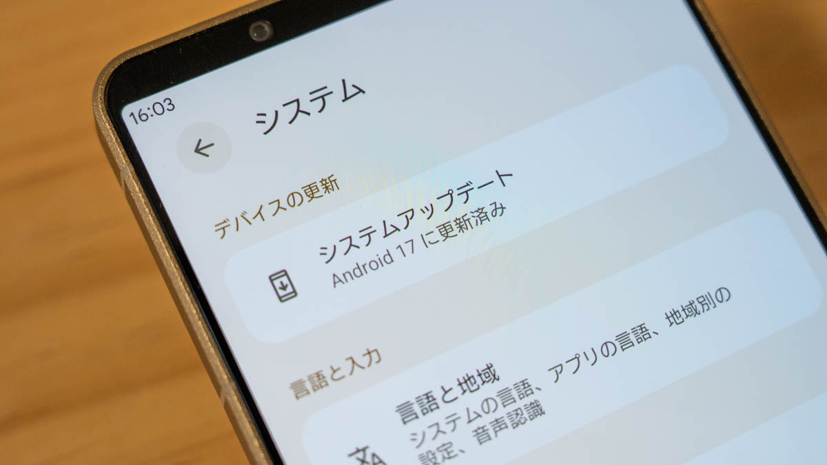 Xperia 1 VIII au Starlink Direct