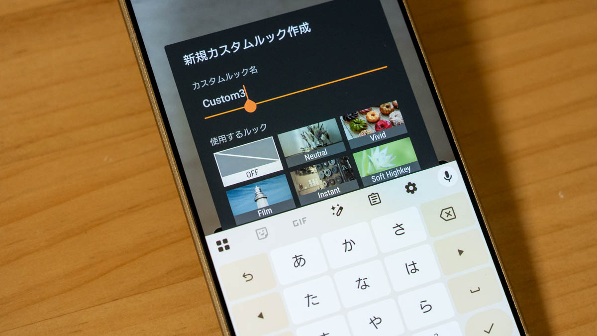 Android 17への更新は10月21日から配信開始