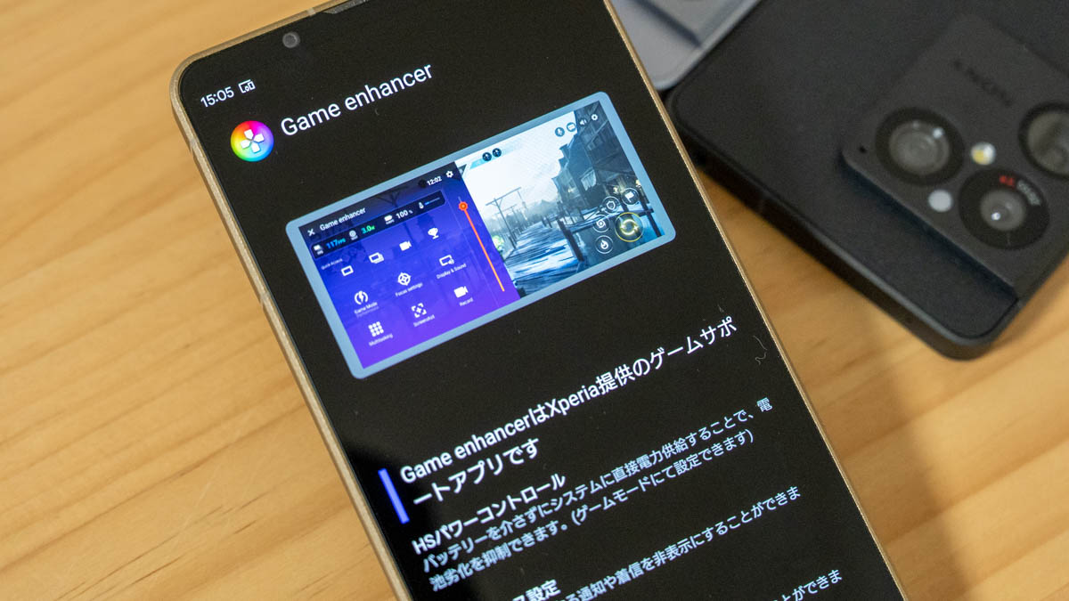 アップデート後に注意したい操作方法の変更