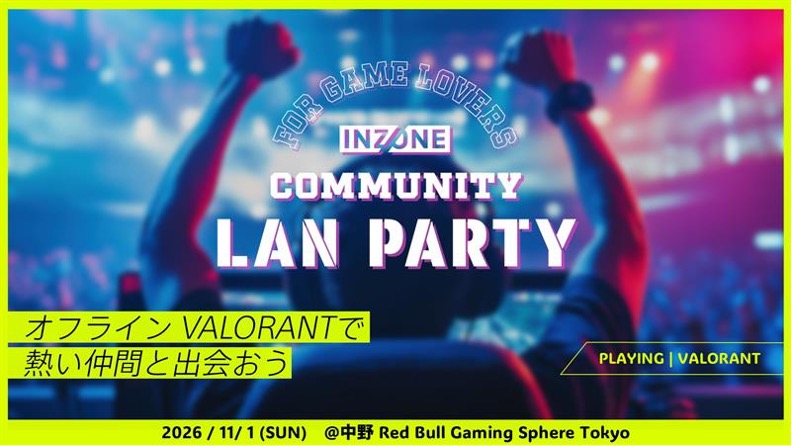 INZONE Community LAN Party