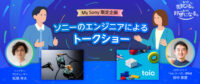 My Sony 限定イベント