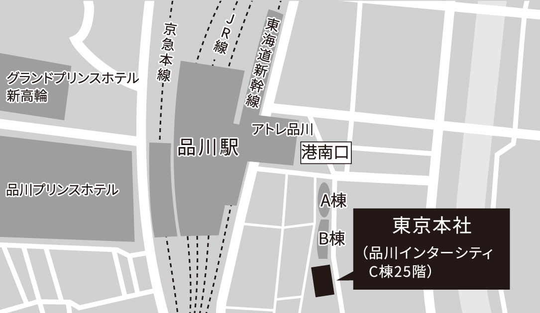 VAIO 東京本社 移転