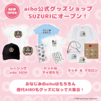 aibo公式グッズショップ