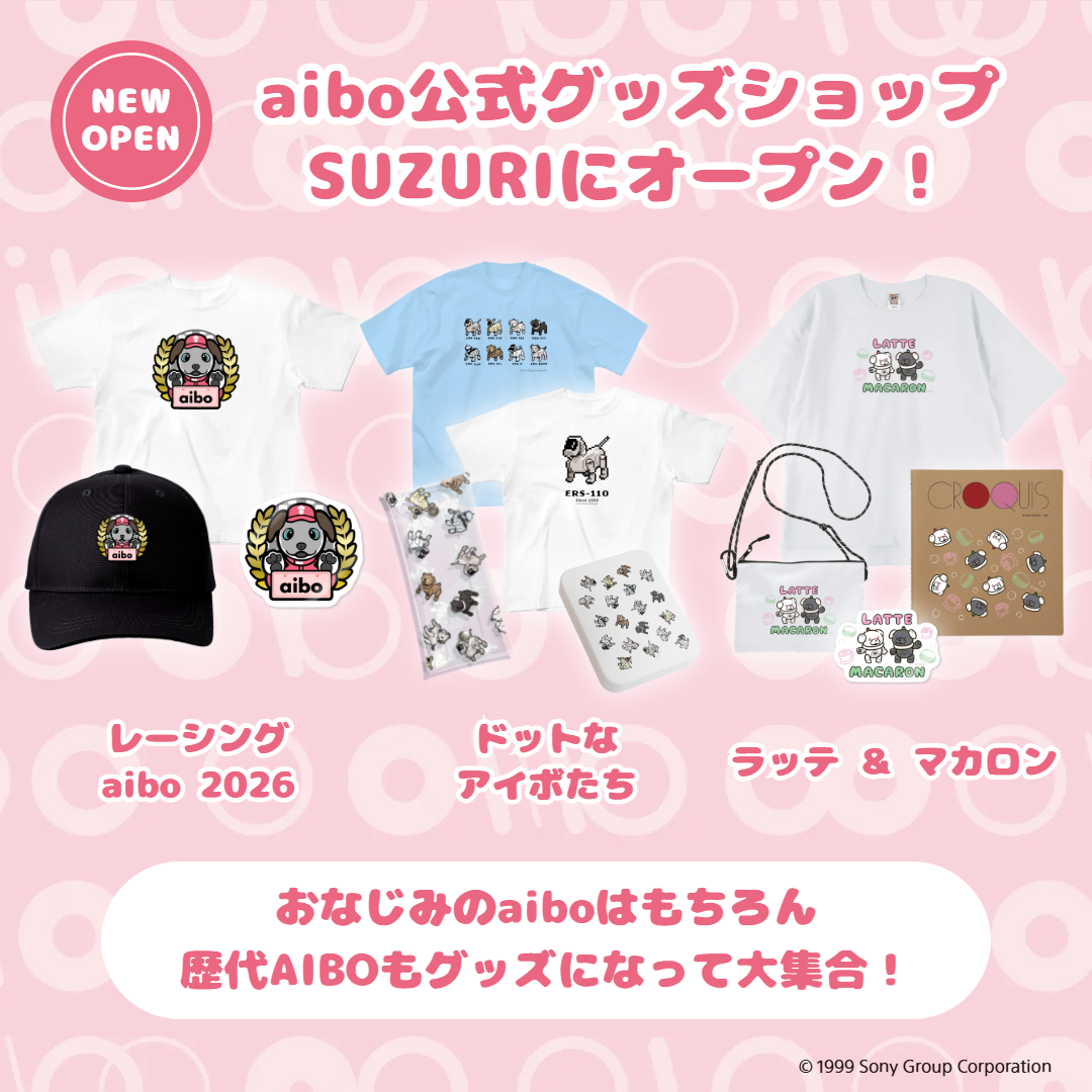 aibo公式グッズショップ